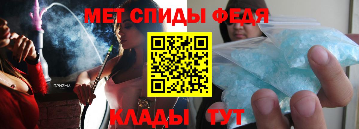 Amphetamine 97%  Вход с VPN  АМФЕТАМИН  Корсаков 