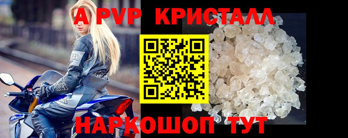 Alfa_PVP  Alfa_PVP мука  Корсаков  Вход с VPN  А ПВП СК КРИС 