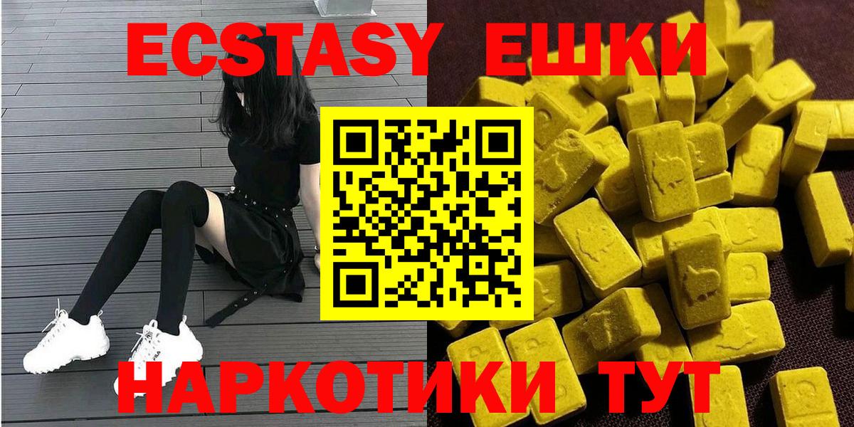 ЭКСТАЗИ Дубай Корсаков