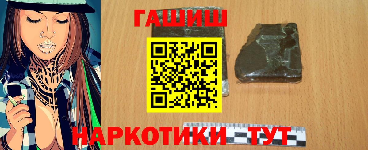 Гашиш Ice-O-Lator Корсаков