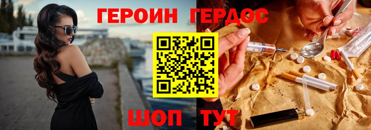 Марихуана  Гашиш  ТГК  Alpha PVP СОЛЬ кристаллы  МЕФ   КОКАИН  Корсаков  Вход с VPN 