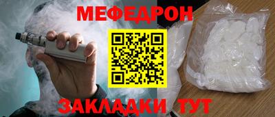 мескалин Заводоуковск