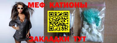 мескалин Заводоуковск