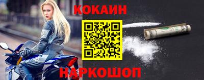 кристаллы Жуковский