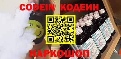 мескалин Заводоуковск