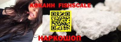 кристаллы Жуковский