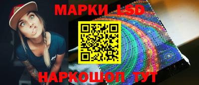 кристаллы Жуковский