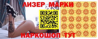 мескалин Заводоуковск