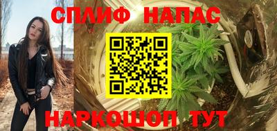 мескалин Заводоуковск