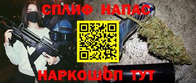 кристаллы Жуковский