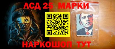 мескалин Заводоуковск