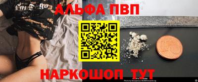 мескалин Заводоуковск