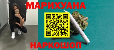 мескалин Заводоуковск
