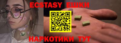 мескалин Заводоуковск