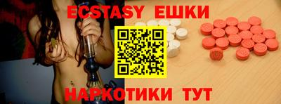 кристаллы Жуковский