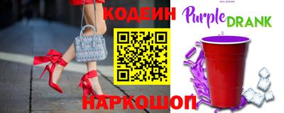 мескалин Заводоуковск