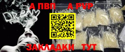 мескалин Заводоуковск