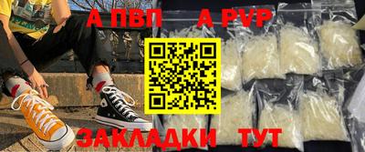 мескалин Заводоуковск