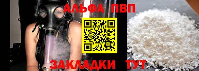 мескалин Заводоуковск