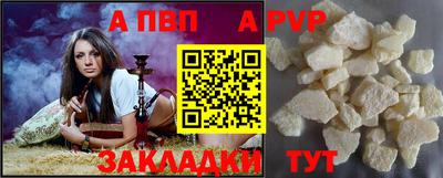 кристаллы Жуковский