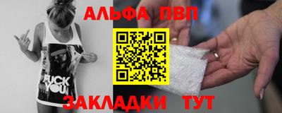 кристаллы Жуковский