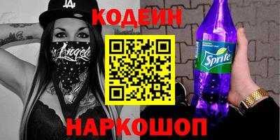 кристаллы Жуковский