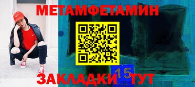 кристаллы Жуковский
