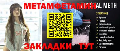 мескалин Заводоуковск