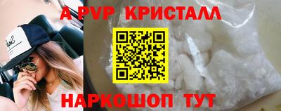 мескалин Заводоуковск
