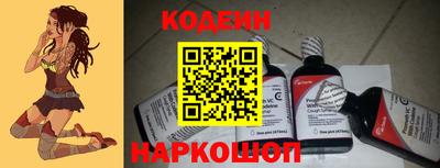 кристаллы Жуковский