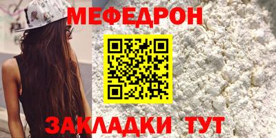 кристаллы Жуковский