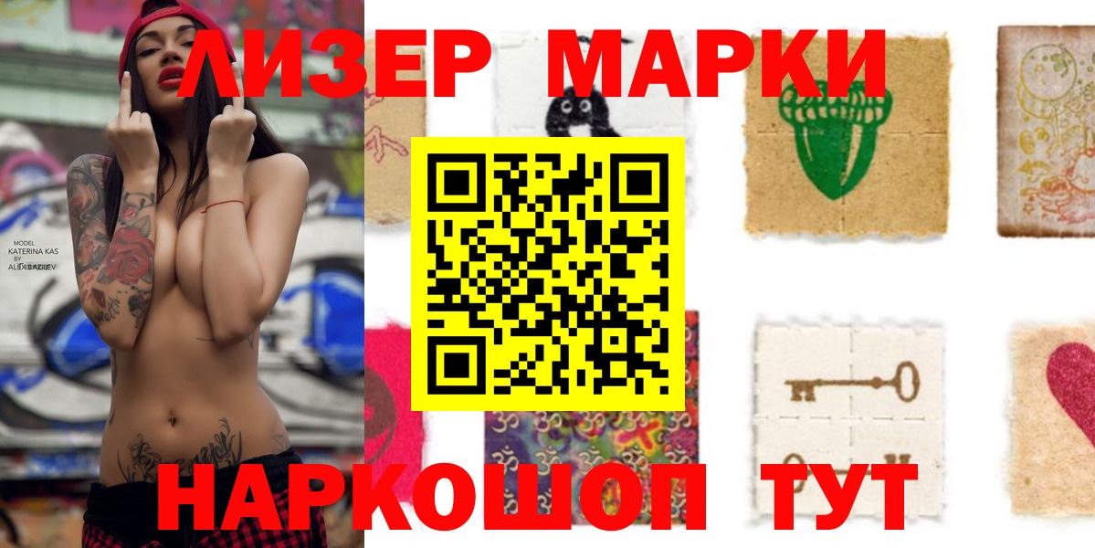Лсд 25 экстази кислота Корсаков