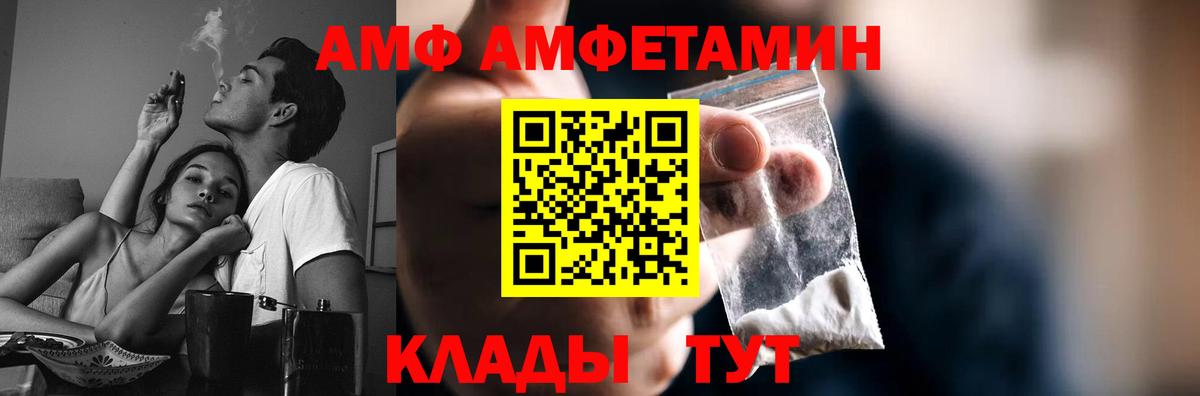 Первитин винт Корсаков